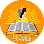 Логотип Лобановский учебно-педагогический комплекс ясли-сад-базовая школа