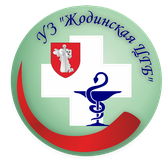 Логотип Жодинская ЦГБ