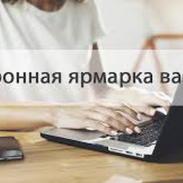 Изображение электронная ярмарка вакансий слуцкого района, в том числе для граждан предпенсионного и пенсионного возраста, молодежи, инвалидов, имеющих профессиональные и трудовые рекомендации