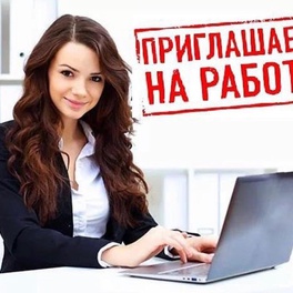 Изображение электронная ярмарка вакансий организаций речицкого района