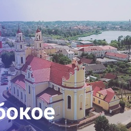 Изображение специализированная электронная ярмарка вакансий глубокского района для граждан, не занятых в экономике