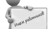 Изображение электронная ярмарка вакансий минского р…