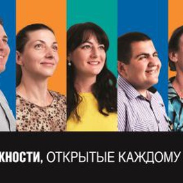 Изображение электронная ярмарка вакансий предприятий лиозненского района, для граждан, занятых поиском работы, в том числе граждан, относящихся к слабо защищённой категории