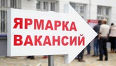 Изображение специализированная электронная ярмарка …