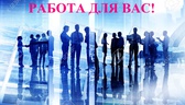 Изображение электронная ярмарка вакансий предприяти…