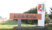 Изображение электронная ярмарка вакансий в ошмянско…
