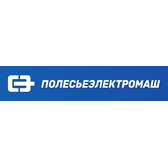 Логотип ОАО "Полесьеэлектромаш"