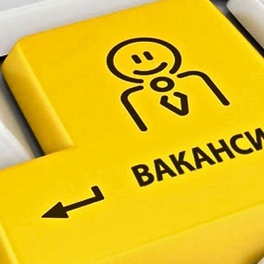 Изображение электронная ярмарка вакансий предприятий г. несвиж и несвижского района