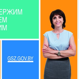 Изображение электронная ярмарка вакансий дрибинского района для неработающих граждан, для лиц с ограниченными возможностями,пенсионного,предпенсионного возраста, а так же для учащейся и студенческой молодежи.