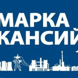 Изображение электронная ярмарка вакансий свислочского района