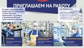 Изображение электронная ярмарка вакансий сп "санта …