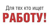 Изображение электронная ярмарка вакансий горецкого …