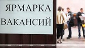 Изображение электронная ярмарка вакансий пуховичск…