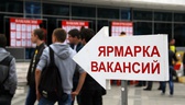 Изображение электронная ярмарка вакансии гомельског…