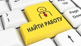 Изображение электронная ярмарка вакансий новогрудск…