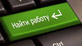 Изображение электронная ярмарка вакансий малоритско…