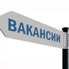 Изображение электронная ярмарка вакансий горецкого района