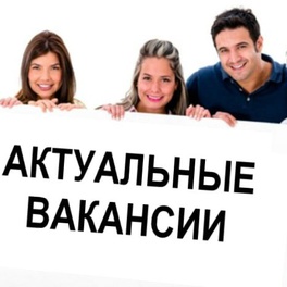 Изображение электронная ярмарка вакансий г.барановичи