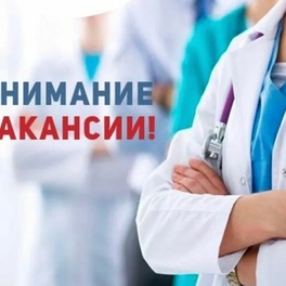 Изображение электронная ярмарка вакансий г.барановичи