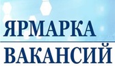 Изображение электронная ярмарка вакансий свислочско…