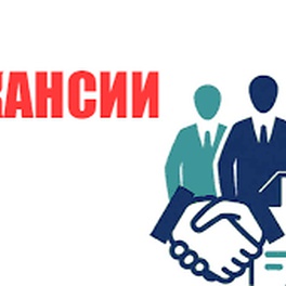 Изображение электронная ярмарка вакансий горецкого района