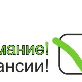 Изображение электронная ярмарка вакансий ивановского района