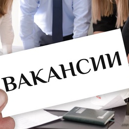 Изображение внимание! электронная ярмарка вакансий в сморгонском районе!