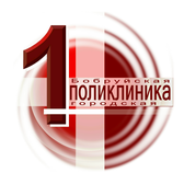 Логотип Бобруйская городская поликлиника № 1