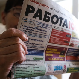 Изображение электронная ярмарка вакансий г.барановичи для незанятых в экономике граждан, в том числе для лиц, освободившихся из мест лишения свободы.