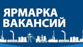 Изображение электронная ярмарка вакансий для молоде…