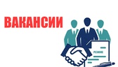 Изображение электронная ярмарка вакансий горецкого…