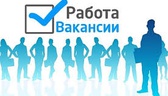 Изображение электронная ярмарка вакансий горецкого …