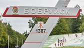 Изображение электронная ярмарка вакансий г. бобруйс…