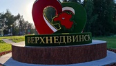 Изображение специализированная электронная ярмарка …