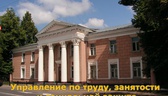 Изображение электронная ярмарка вакансий для выпуск…