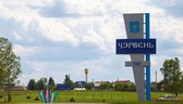 Изображение электронная ярмарка вакансий червенског…